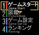 Densha de Go! 2 Kosoku-hen screenshot 2 for Playstation